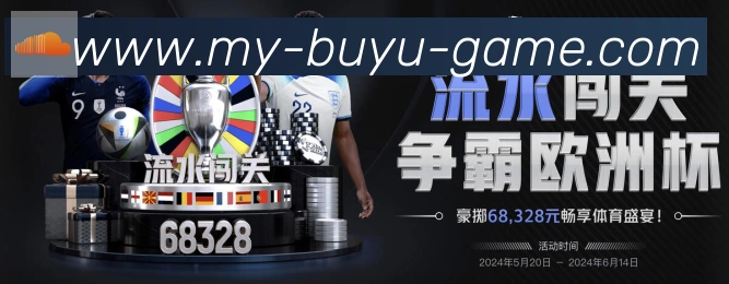 实时数据中心