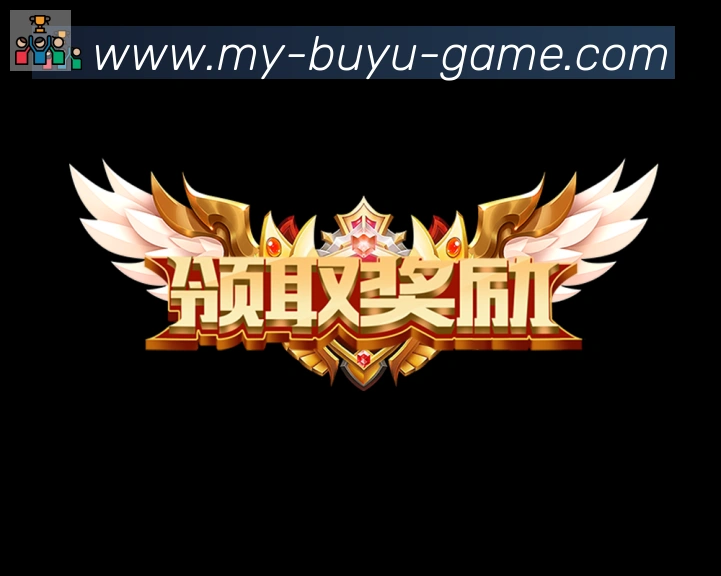 奖项4